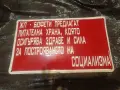 Забавни емайлирани табели , снимка 9