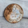 ✅ЦАРСТВО БЪЛГАРИЯ - 2 стотинки 1912 г.❗, снимка 1