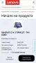 Lenovo IdeaPad 5 2in1 Ultra Processor Touchscreen , снимка 7