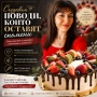 Торти, сладкиши и солени за вашия повод, снимка 4