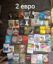Книги по 2 евро , снимка 3