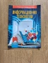 Учебници на 50% от оригиналната цена , снимка 5