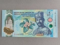 Банкнота - Бруней - 1 рингит UNC | 2026г., снимка 1