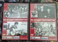 Залтни Български Филми DVD, снимка 18