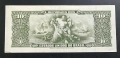 Бразилия. 10 крузейро. 1953- 1963 година. UNC., снимка 2