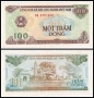 ❤️ ⭐ Виетнам 1991 100 донг ⭐ ❤️, снимка 1