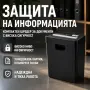 Шредер за документи 6 листа, P-2, 10L, снимка 1