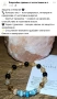 Енергийни гривни от естествени камъни, снимка 8