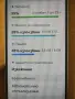 Продавам мобилен телефон Samsung A55 5G / Самсунг А55 5Г - 8gb/128gb, снимка 4