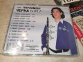 ОРК.ПАРЛАМЕНТ-НОВО ЦД 1206261326H2E6R, снимка 4