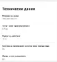 Прахосмукачка за мокро и сухо почистване ProAnimal BWD421PET, снимка 5