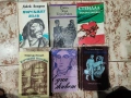 Разнообразни книги, снимка 5