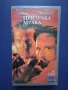 Видеокасета VHS Призрака и Мрака , снимка 1