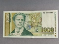 Банкнота - България - 1000 лева UNC | 1997г., снимка 1
