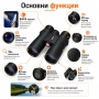 Мощен качествен бинокъл за далечно виждане Beileshi 10X42 за лов птици, снимка 2
