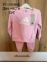 Adidas спортно екипче, снимка 1