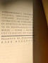 книга " Родина - Стихотворония 1937, снимка 5