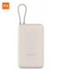 POWERBANK XIAOMI 33W (BHR8851GL), снимка 1