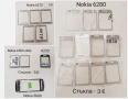Стъкла за Nokia 5610,5200,5300,6288,6270,6280,6300,6500 slide,6233,6131,6100,7610,N73,N70,N80,6110, снимка 3