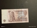 Четири банкноти България стари редки за КОЛЕКЦИЯ 15259, снимка 7