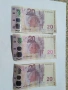 3 броя юбилейни банкноти от 2005 год, снимка 1