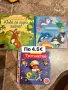 Детски книжки в отлично състояние, снимка 4