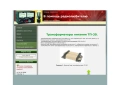 Трансформатор 27VA, 2x20V, снимка 5