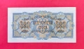 500 лева 1945 година България - с 2 букви, снимка 2