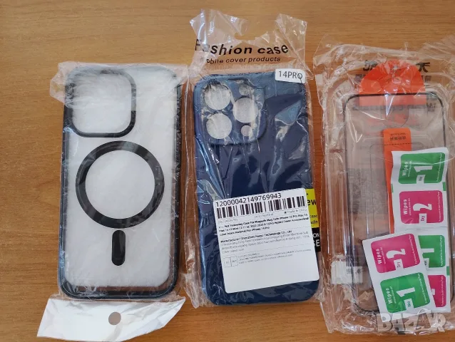 2 кейса MagSafe за iPhone 14 Pro и протектор подарък 
