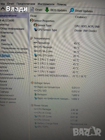 Asus X509J  FHD Intel Core i5-1035G1/Nvidia MX110 2GB/8GB/512SSD/нова батерия , снимка 7 - Лаптопи за работа - 54470013