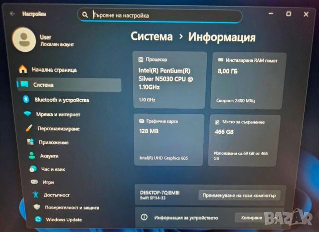 Лаптоп Acer Swift1 8GB RAM,500GB SSD, снимка 11 - Лаптопи за дома - 54368939