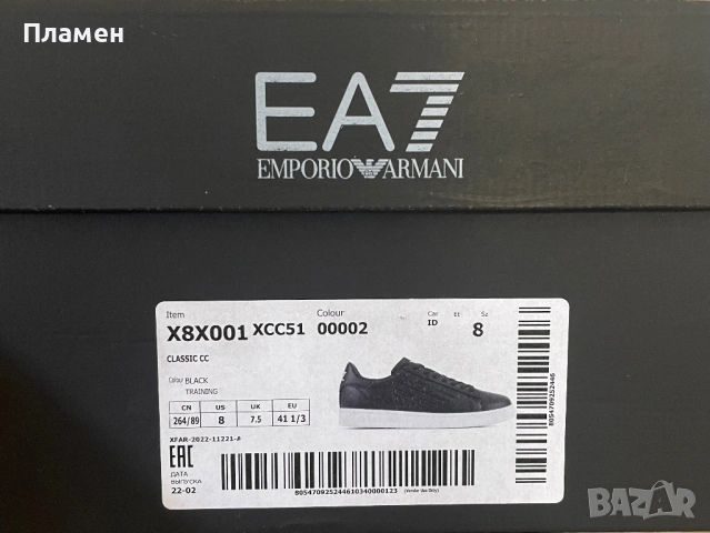 Мъжки обувки Emporio Armani, снимка 5 - Ежедневни обувки - 54726818
