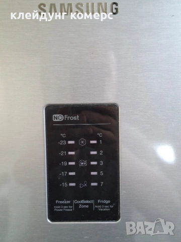 Хладилник с фризер SAMSUNG ИНОКС NO FROST вис.180см.А+++, снимка 3 - Хладилници - 54659985
