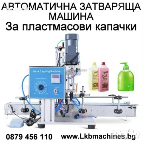 Eлектрическа MЕЛНИЦА за смилане на Брашно, Подправки и Зърнени култури , снимка 14 - Други машини и части - 55356573