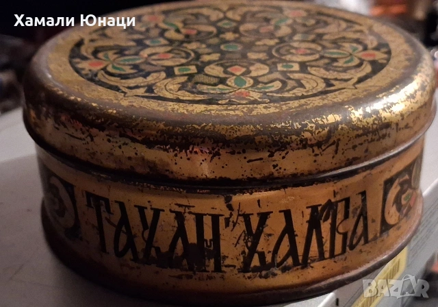 Колекционерски кутии над 50 най-различни модела #2, снимка 12 - Колекции - 54754308