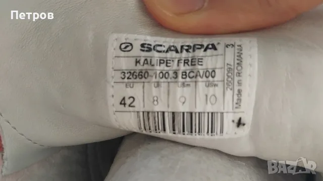 Обувки Scarpa Kalipe Free 42 , снимка 10 - Спортни обувки - 55501487