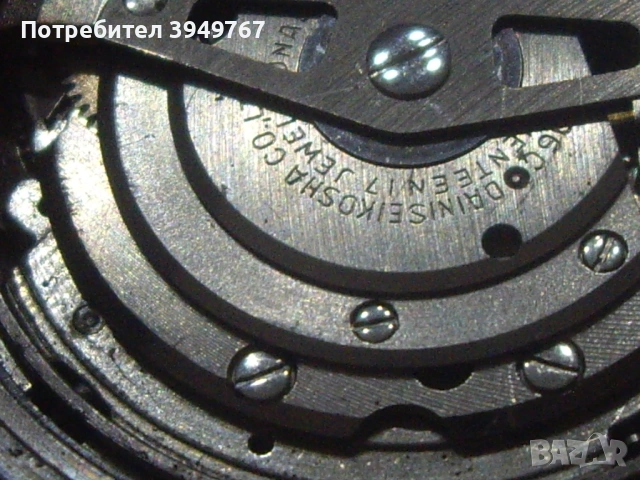 Стар мъжки ръчен часовник''Сейко'', снимка 6 - Мъжки - 54362004