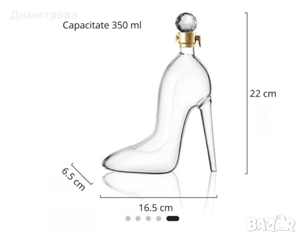 Декантер за напитки, снимка 7 - Чаши - 54335056