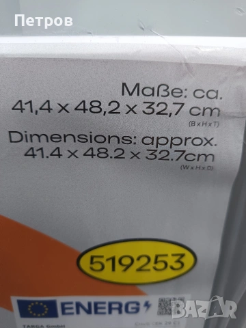 електрическа хладилна кутия на 12V и 220V 75€, снимка 6 - Хладилни чанти - 54276889