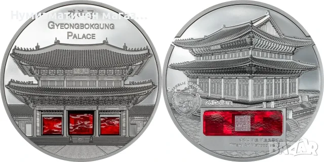 5 oz. - 25 долара 2024 Палау - Двореца  Кьонбоккун в Сеул - Tiffany Art, снимка 4 - Нумизматика и бонистика - 55654235