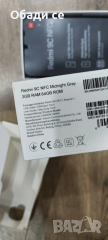 ПРОДАВАМ: Redmi 9C NFC,3GB ram,64BG ROM- тъмно сив, снимка 8 - Xiaomi - 54905089