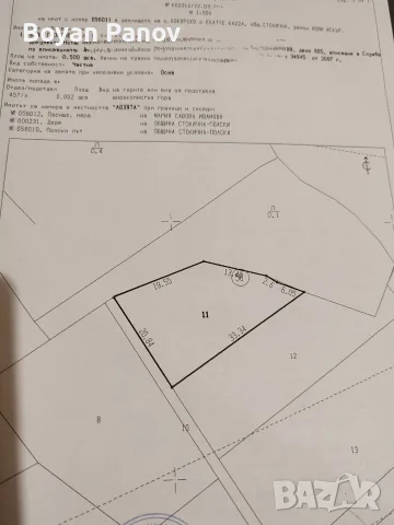 Продава парцел в село Локорско