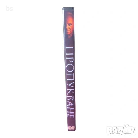Пропукване DVD -R с бг аудио, снимка 3 - DVD филми - 54495008