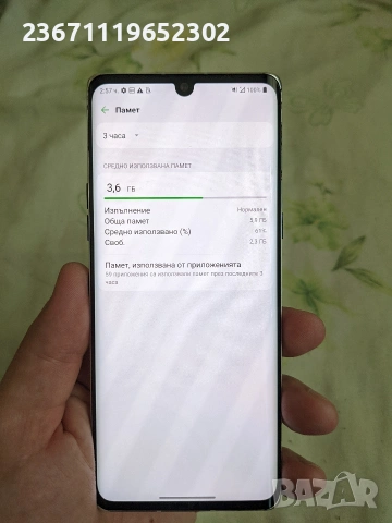 LG velvet 5G, снимка 7 - LG - 54428580