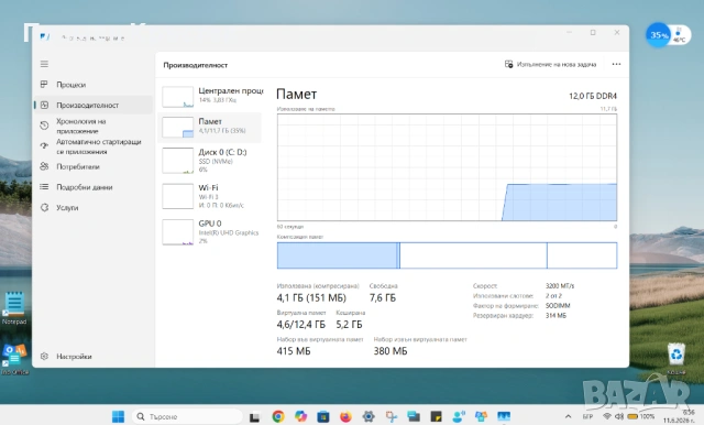 Перфектен-ASUS 15/Intel /i3-1215U/, снимка 3 - Лаптопи за работа - 54861167