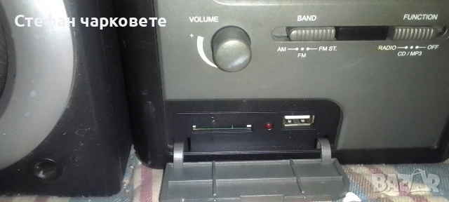 аудио уредба със тонколони комплект , снимка 4 - Аудиосистеми - 54073215