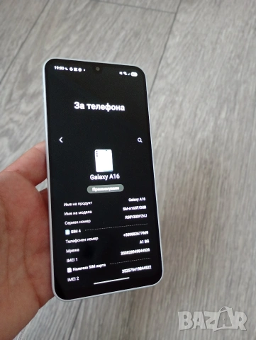 Samsung A16 Silver Запазен 128 GB, снимка 8 - Samsung - 54645747