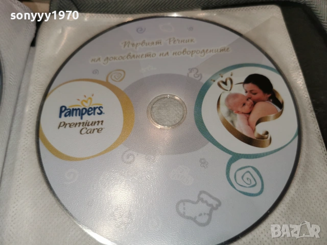 DVD DISC-15 ЕВРО ЗА БРОЙКА 1105261921L1, снимка 12 - DVD филми - 54509877