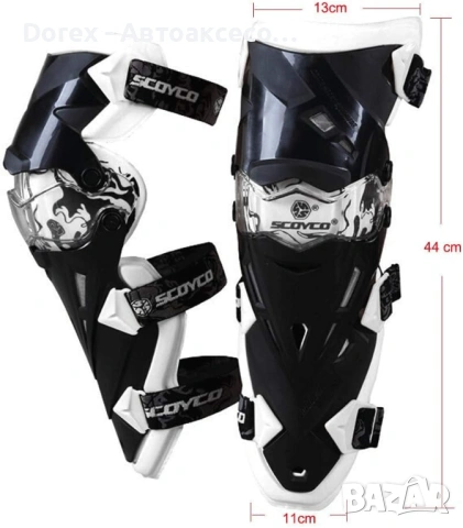 Мото наколенки SCOYCO - различни цветове, снимка 6 - Аксесоари и консумативи - 54134626