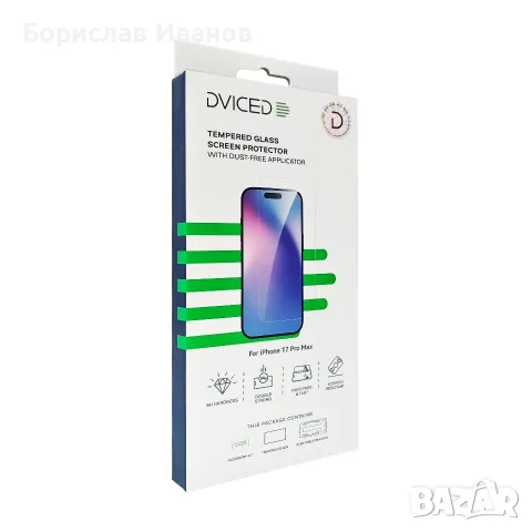 Протектори Dviced за iPhone , снимка 6 - Фолия, протектори - 55553954